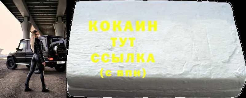 Cocaine Fish Scale  Ладушкин 