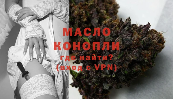 марки lsd Богородицк